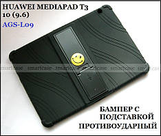 Чорний силіконовий чохол Stand TPU для Huawei Mediapad T3 10 (9.6) AGS-L09 (W09) з підставкою для перегляду