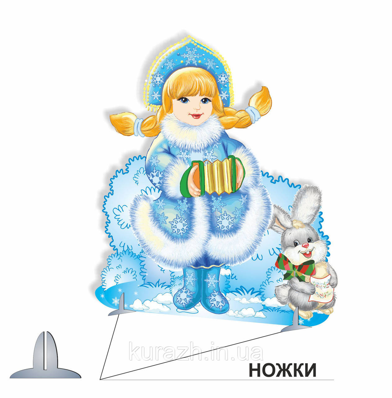 Декорація "Снігуронька"