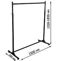 Стойка-вешало металлическая с регулируемой высотой для одежды (от производителя)
