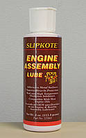 Смазка для сборки моторов SLIPKOTE Engine Assembly Lube