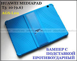 Синій силіконовий чохол Huawei Mediapad T3 10 (9.6) AGS-L09 (W09) з підставкою для перегляду відео Stand TPU