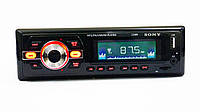 Автомагнитола 1289 ISO - MP3+FM+USB+microSD-карта