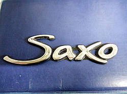 Напис SAXO 150х35 мм