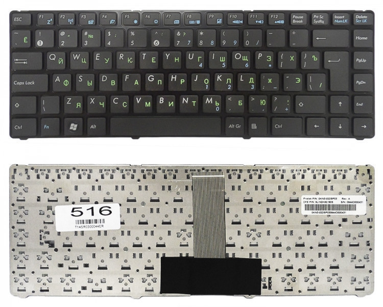 Клавіатура для ноутбука Asus 1201NL, 1201T, 1201PN, 1215, 1215B, 1215N, 1215T, 1215P