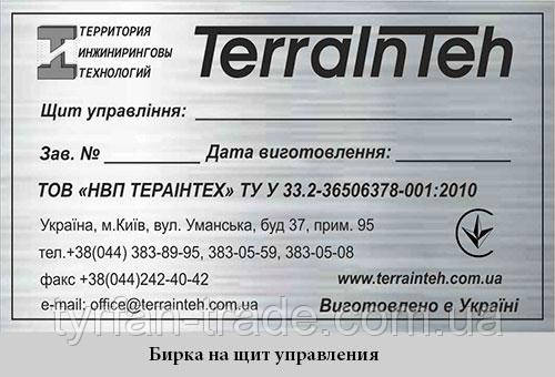 ВИГОТОВЛЕННЯ ШИЛЬДІВ ЗА 1 ГОДИНУ З ТЕХНІЧНОЇ ВЫБИВКОЙ НОМЕРИ (РУЧНА, ЛАЗЕРНА, ТОЧКОВА)