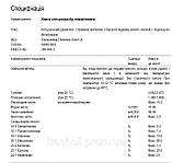 Олія жожоба голден, перший віджим, нерафінована 50 мл, фото 5
