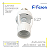 Датчик руху Feron SEN127 E27 360° білий цокольний (в патрон), фото 2