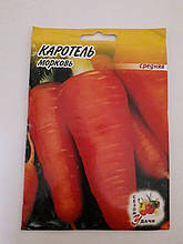 Морква Каротель середня 20 гр. (мінімальне замовлення 10 пачок)