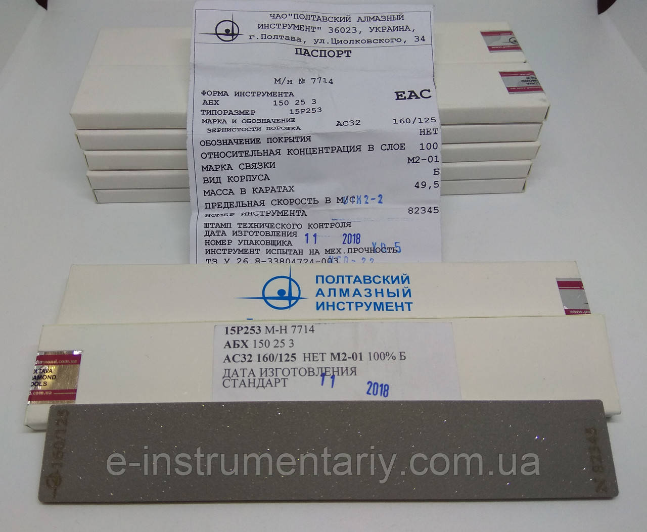 Алмазний брусок 150х25х3. Зерно 160/125 — чорне заточування