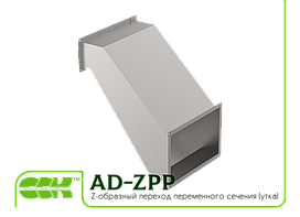 Перехід Z-подібний змінного перерізу для прямокутного повітроводу AD-ZPP