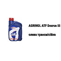 ATF Dexron D III Агринол масло акпп