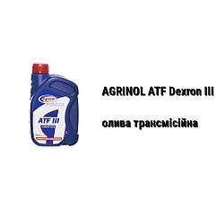 ATF Dexron D III Агринол олива акпп