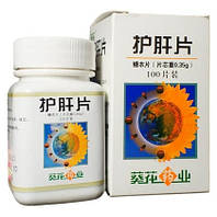 Таблетки Hugan (Ху Ган) -пилюля защищающая печень (100 таблеток)*