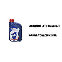 ATF Dexron II D Агринол масло акпп