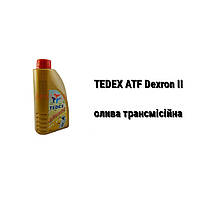 ATF Dexron D II Tedex масло акпп