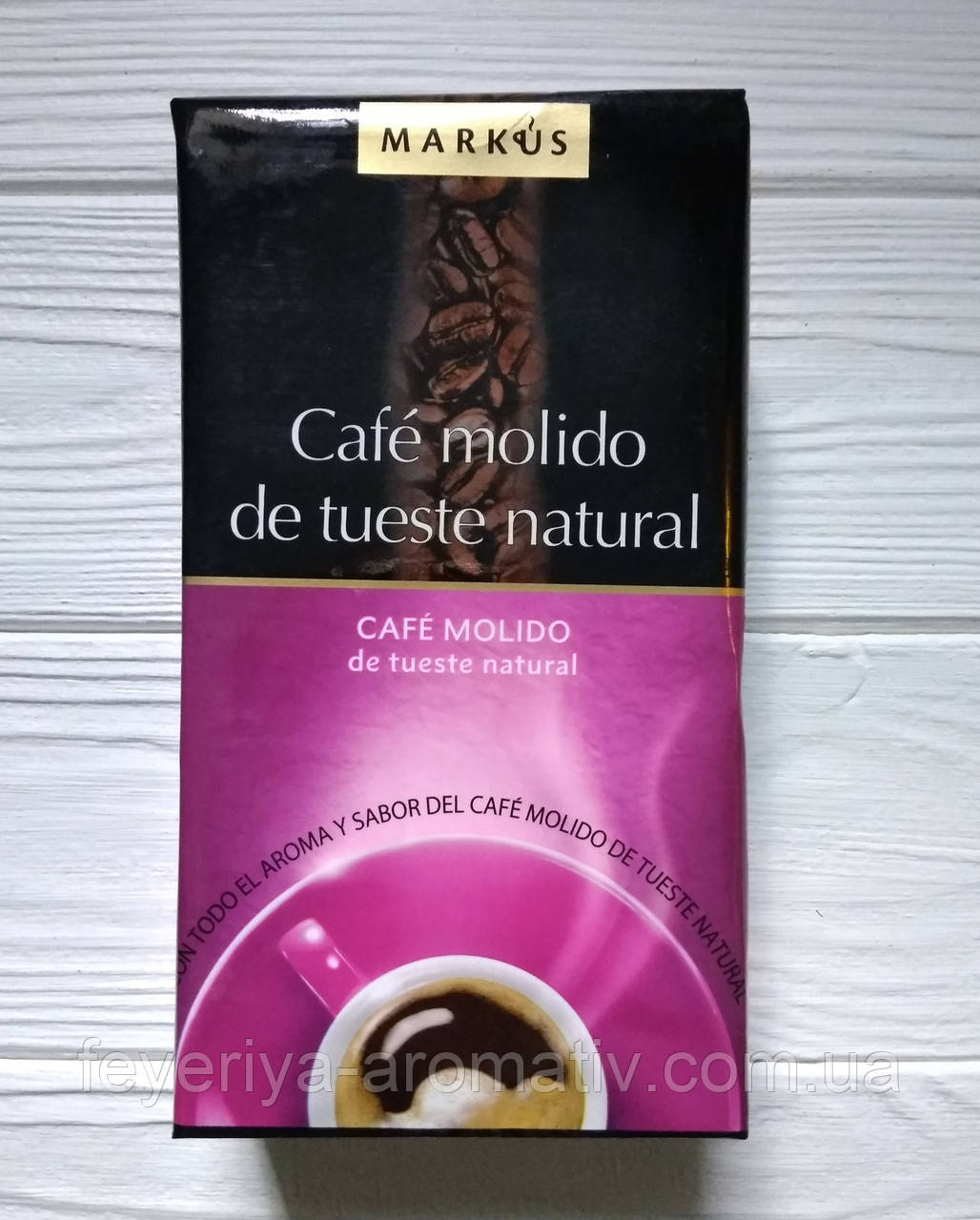 Кава мелена Markus Cafe molido de tueste natural, 250г (Німеччина)