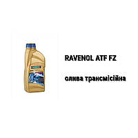 ATF FZ Ravenol масло акпп 6-speed Mazda Skyactiv