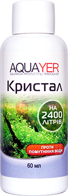 AQUAYER Кристал