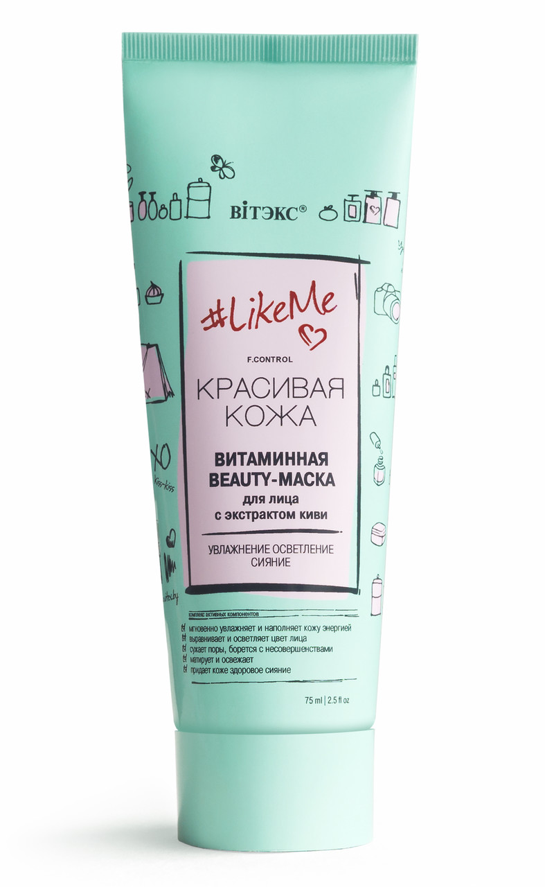 Вітамінна Beauty-маска для обличчя з екстрактом ківі Вітекс LikeMe