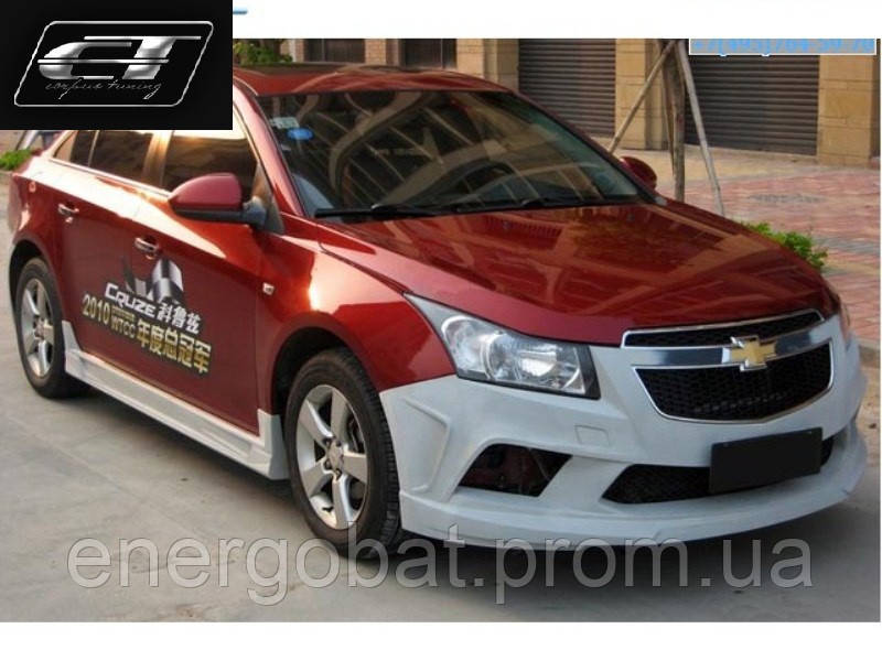 Передній бампер Chevrolet Cruze, Шевроле Круз тюнінг