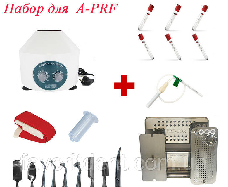 Медична центрифуга для плазмоліфтингу та PRF, Набір для A-PRF