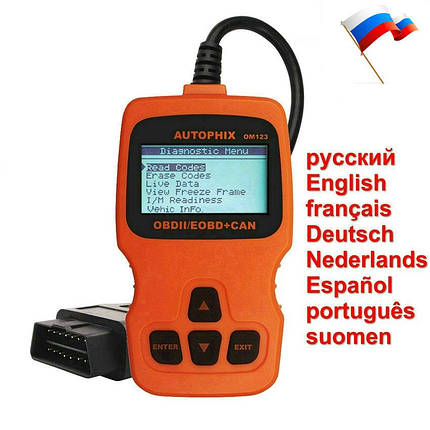 Діагностичний сканер мультимарковий OBD Autophix OBDMATE OM123 автосканер бортова діагностика помилок, фото 3