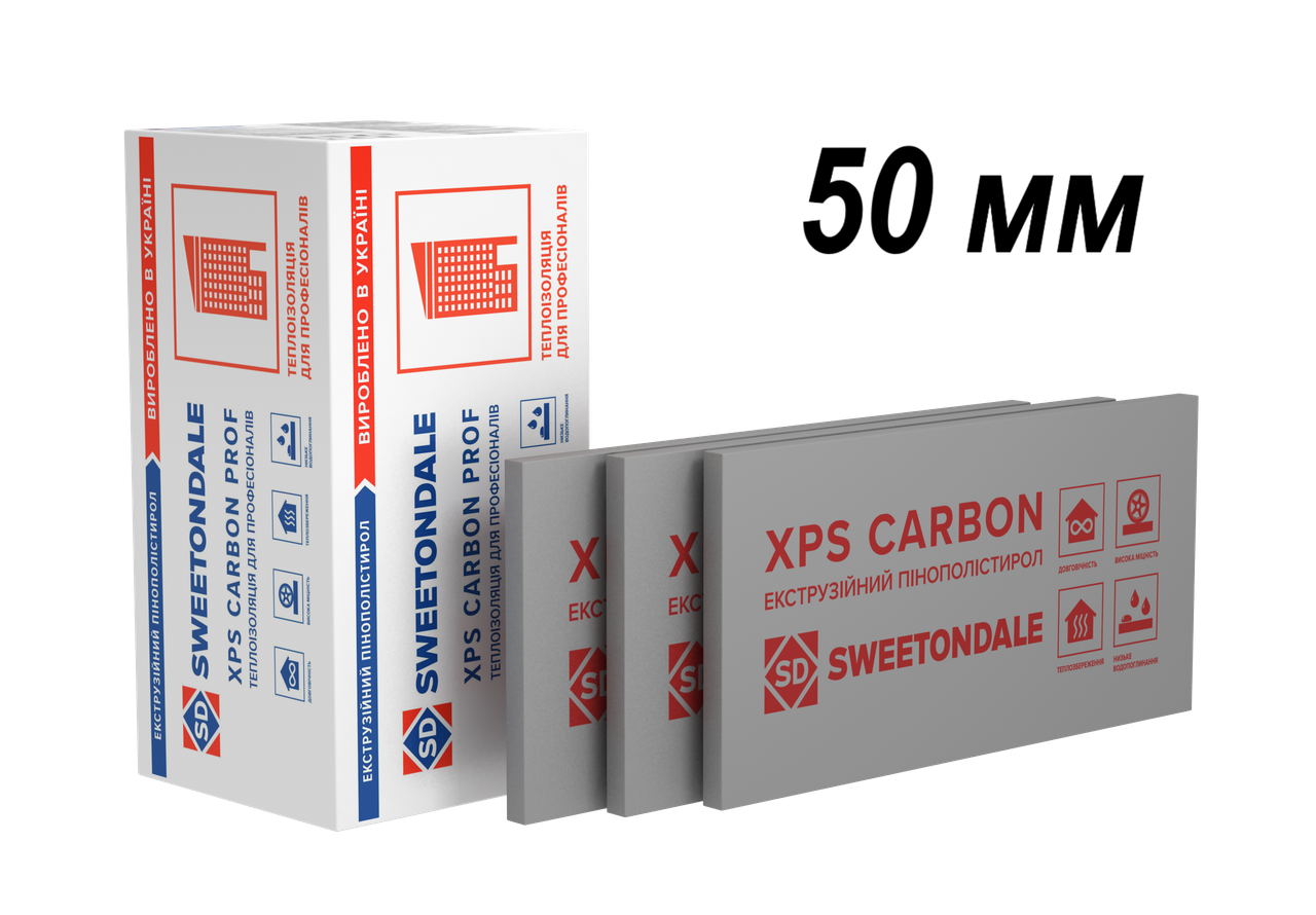 XPS CARBON 50 мм утеплювач Карбон екструдований пінополістирол з графітом для підлоги, фундамент, балкону