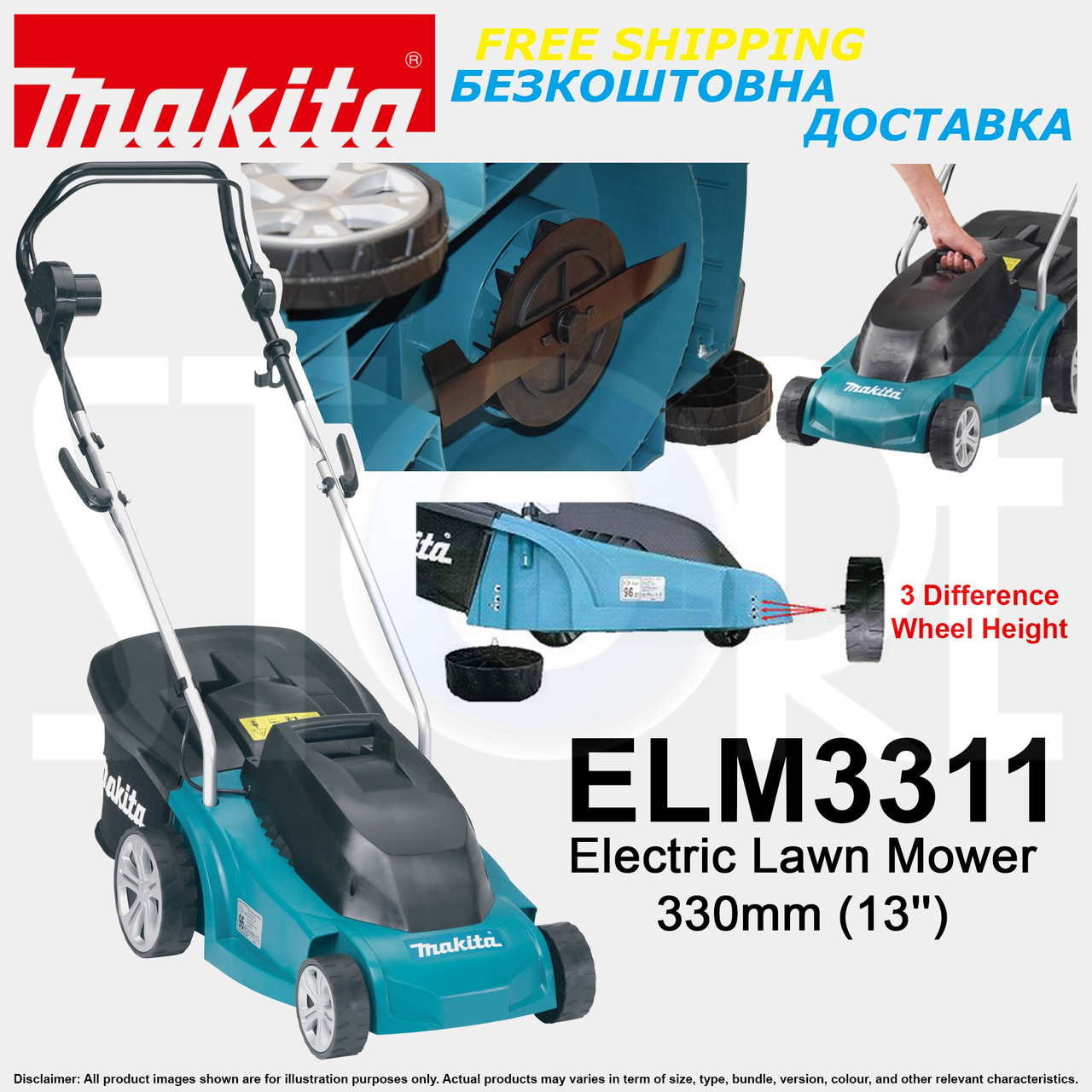 Газонокосарка Makita ELM3320 - фото 9 - id-p531407776