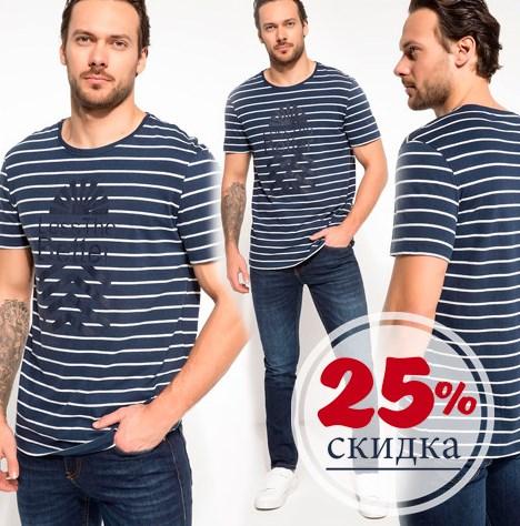 Синя чоловіча футболка De Facto / Де Факто в смужку з написом Less the Better