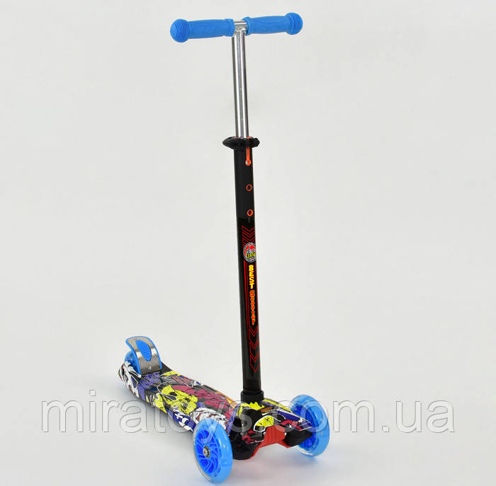 Самокат триколісний для хлопчика Best Scooter Maxi 1392. Самокат зі світними колесами, фото 1