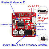 Аудіо Модуль Bluetooth 4.1 XY-BT-Mini DC 3.7-5V Micro USB AUX Підсилювач, фото 2