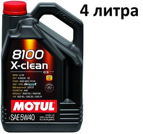 Масло моторне 5W-40 (4л.) Motul 8100 X-clean 100% синтетичне