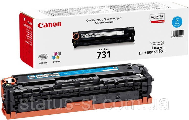 Заправка картриджа Canon 731 cyan до принтера i-SENSYS LBP7100Cn, LBP7110Cw, MF8230Cn, MF8280CW, фото 1