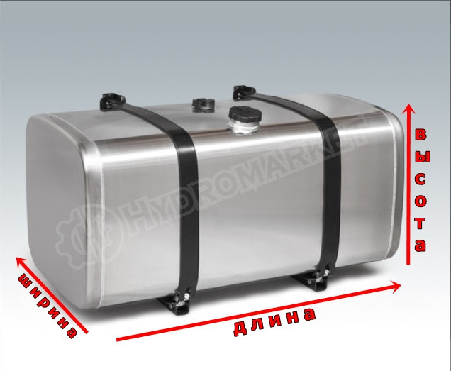 Топливные баки на спецтехнику