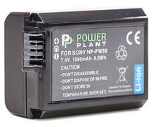 Aккумулятор PowerPlant Sony NP-FW50