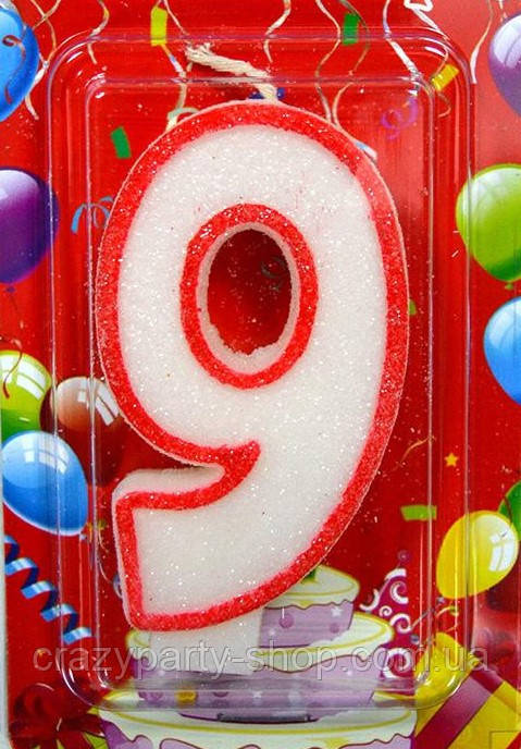 Свічка-цифра біла з червоним контуром 9, фото 1