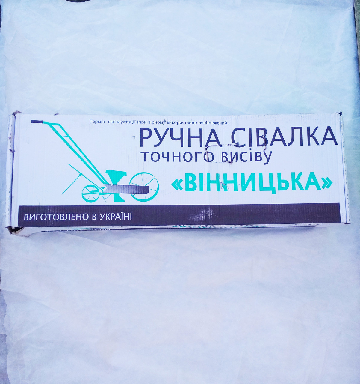 Сеялка точного высева ручная "Винница" (Украина). - фото 9 - id-p919020715