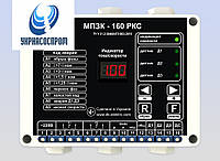 МПЗК-160РКС 1-10 А прибор защиты и контроля