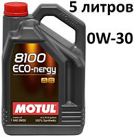 Масло моторное 0W-30 (5л.) Motul 8100 Eco-nergy 100% синтетическое