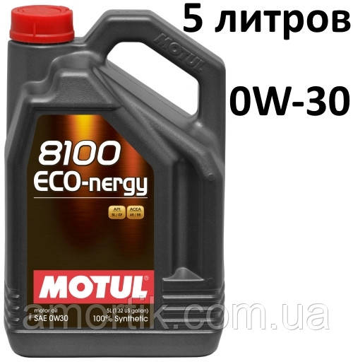 Масло моторное 0W-30 (5л.) Motul 8100 Eco-nergy 100% синтетическое - фото 1 - id-p8197950