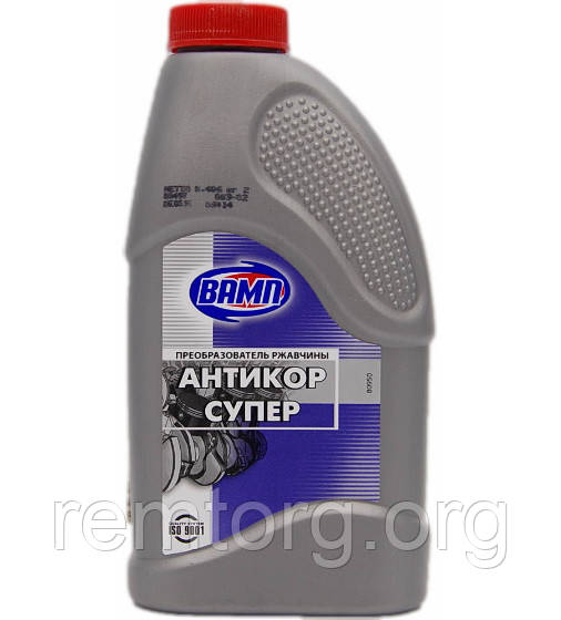 Супер антикор ВАМП 0,5 л.