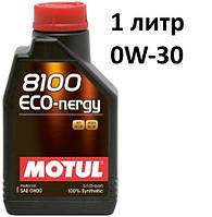 Масло моторное 0W-30 (1л.) Motul 8100 Eco-energy 100% синтетическое