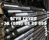 Болт фундаментный М80 ст.3пс по ГОСТ 24379.1-80 тип 2