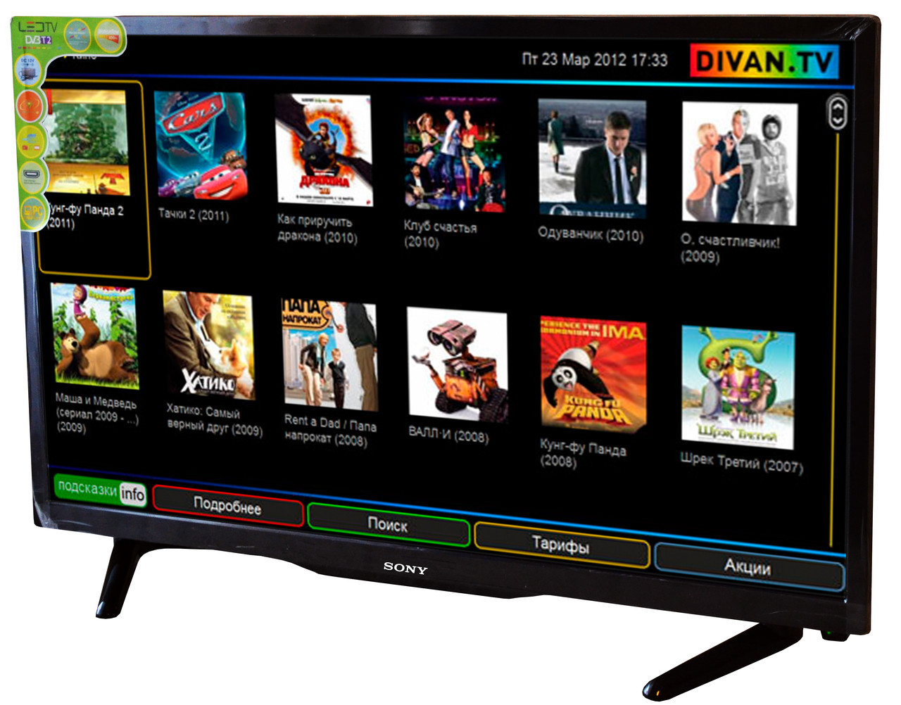 Телевизор SmartTV SONY 42" 4K, 3840x2160,LED, IPTV, Android 13, T2, WIFI, USB, HDMI КОРЕЯ! - фото 2 - id-p919123065