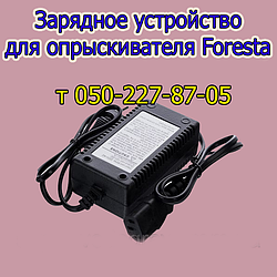Зарядний пристрій для обприскувача Foresta (з подарунком)