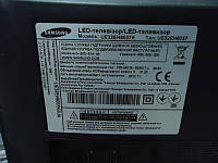 Запчасти к Samsung UE32EH6037K (BN96-23839D, BN41-01899A, BN96-21431C WIBT30A, BN96-31644A )