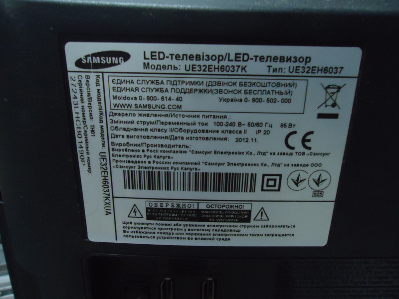 Запчастини до Samsung UE32EH6037K (BN96-23839D, BN41-01899A, BN96-21431C WIBT30A, BN96-31644A ), фото 1
