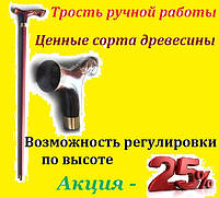 Трость из ценного дерева ручной авторской работы - "Эксклюзив". Резная трость - канадский клен, дуб, латунь.