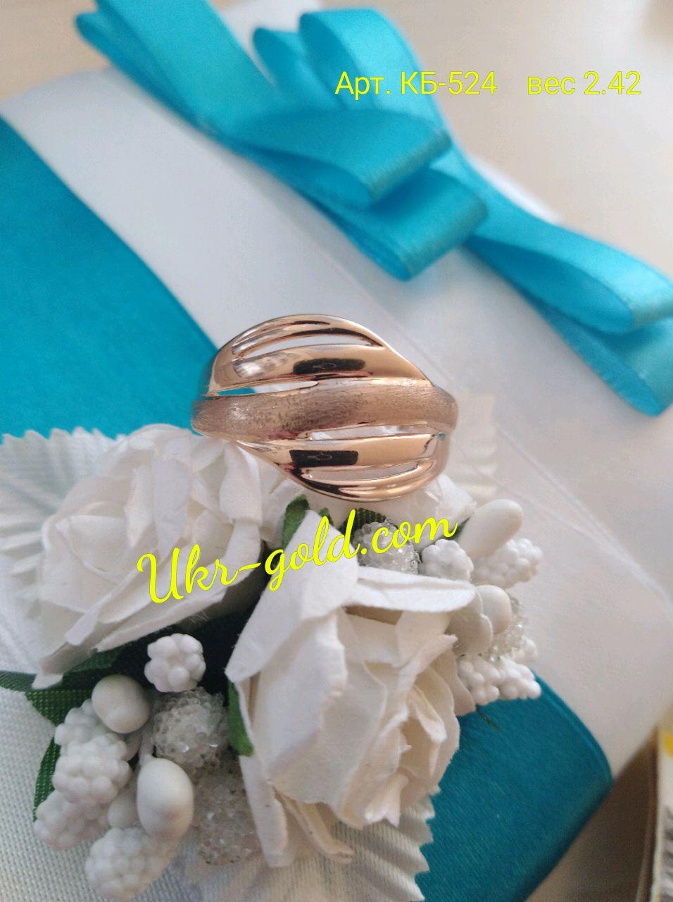 Золото кільця 585пробы