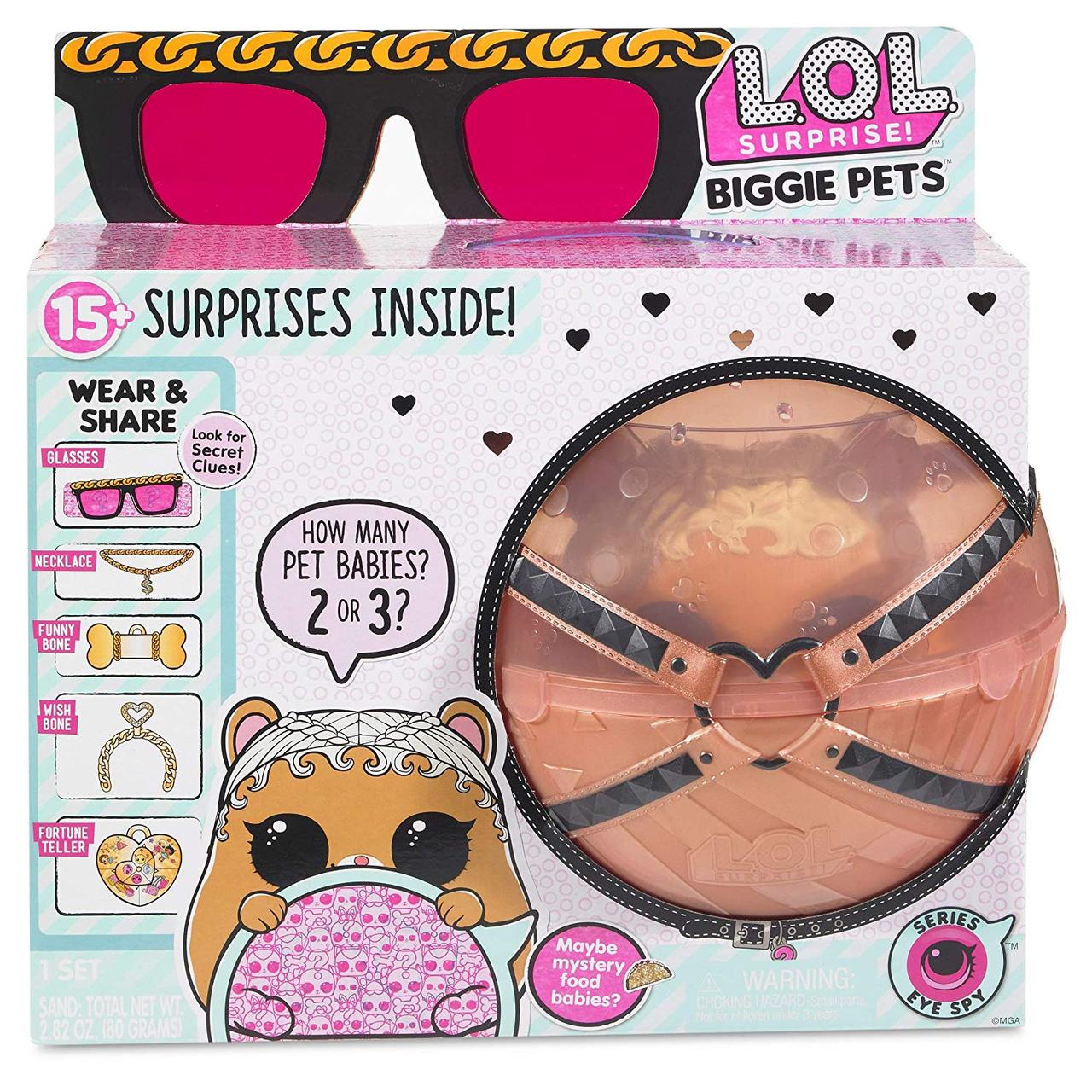 Великий вихованець LOL Surprise Biggie Pet MC Hammy ЛОЛ Хом'як MGA (552253)